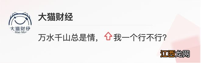 老爸度假，儿子搞政变！土豪卡塔尔是怎么练成的