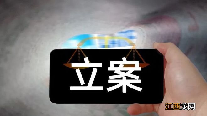 通策医疗实控人吕建明涉嫌信披违法违规被立案，回应称公司经营活动不受影响