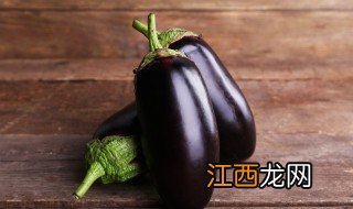 烤箱烤锡纸茄子多少度多少分钟 锡纸烤箱肉末茄子烤多久