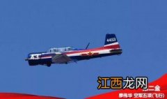 武汉军运会空军五项飞行比赛时间