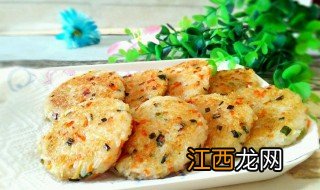 香煎米饼如何制作 香煎米饼制作步骤