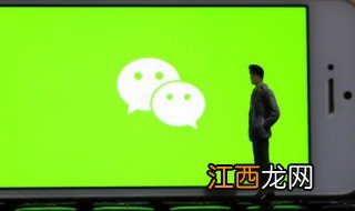 电脑微信分身怎么设置 电脑微信分身设置的方法