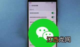 微信朋友圈怎么关 微信朋友圈关闭方法