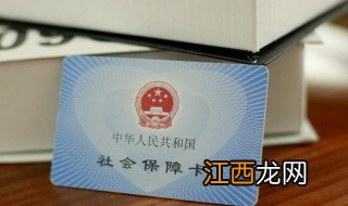 社保掌上通怎么用 社保掌上通如何用