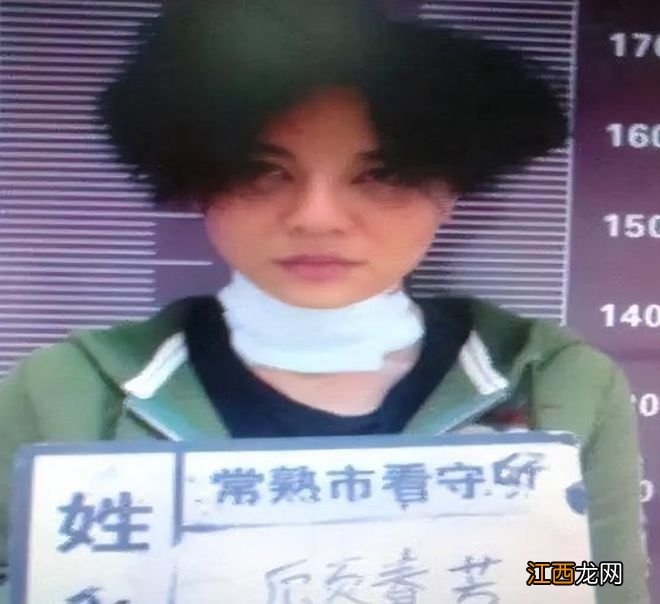 常熟第一美女：靠&quot;借钱&quot;过奢靡生活，4年借了17亿，最终被判死刑