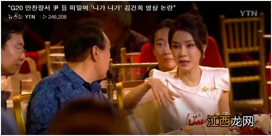 韩第一夫人再陷争议!韩网吵翻天的背后细思极恐……