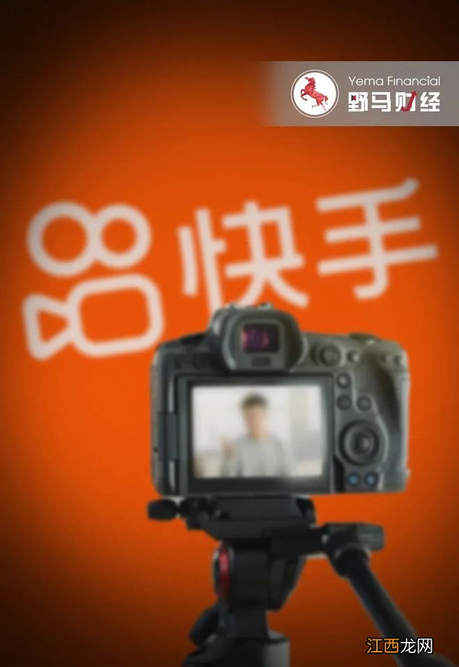 快手周杰伦“哥友会”点赞破10亿，谁是最大赢家？