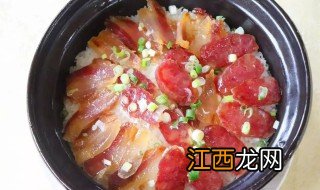 压力锅怎么做腊肠米饭好吃 电饭锅怎么煮腊肠饭