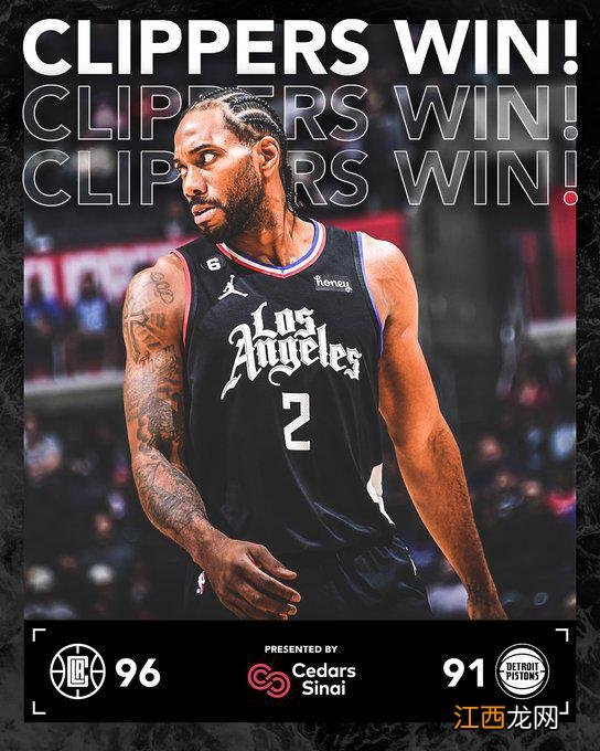 小卡11+4快船送马刺4连败 乔治半场21分右膝伤退