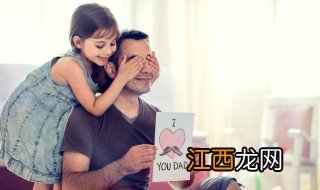 父亲节短祝福 父亲节对爸爸的祝福
