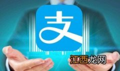 花呗如何用指纹支付还款 花呗如何用指纹支付