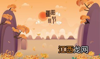 中秋节过后是什么节 中秋节过后是什么节假日