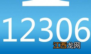 12306候补退单什么时候退款成功 12306候补退单什么时候退款