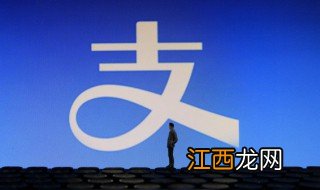 芝麻信用怎么绑定手机 芝麻信用如何绑定手机