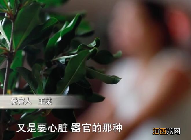 2020年男子为寻求“刺激”,深夜潜入留守妇女家,十多人被其侵犯