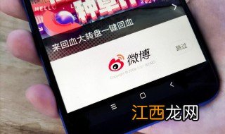 微博有什么用 微博用处