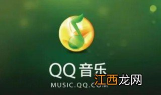 qq音乐是腾讯旗下的吗 qq音乐是不是腾讯旗下的