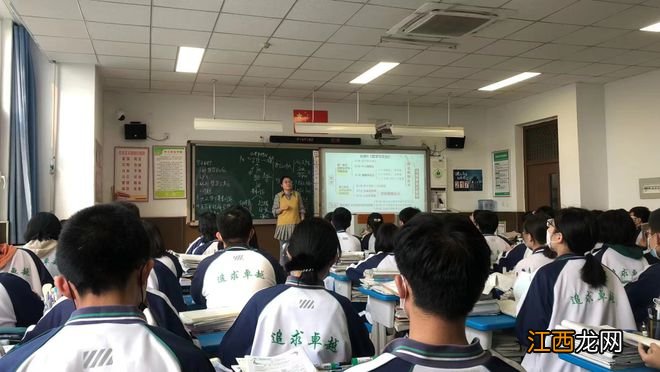 衡水中学启动教学改革：破除超限、内卷等现象，减量提质