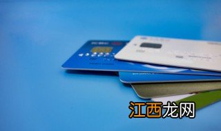 信用卡消费积分什么时候更新 信用卡消费积分的作用