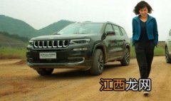 jeep大指挥官到底怎么样 jeep大指挥官巨大缺点