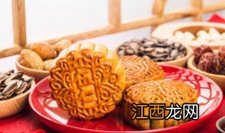 中秋给女朋友送月饼 中秋送女友什么月饼