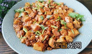 家常豆腐又嫩又好吃 家常豆腐又嫩又好吃视频