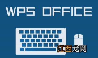 word怎么查重 word查重方法介绍