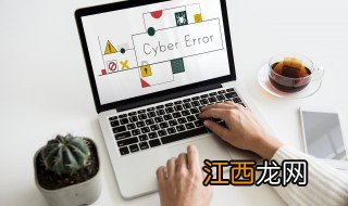 word文档红色波浪线怎么去掉 怎么去除word文档红色波浪线