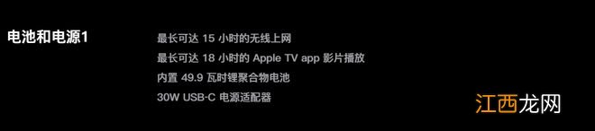 只有“C口”无法让我爱上iPhone 15