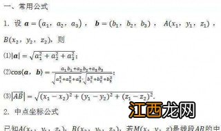 分离常数法公式推导过程 分离常数法公式推导