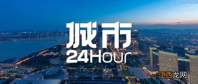 城市24小时 很能花钱的杭州，却是夜生活“荒漠”？