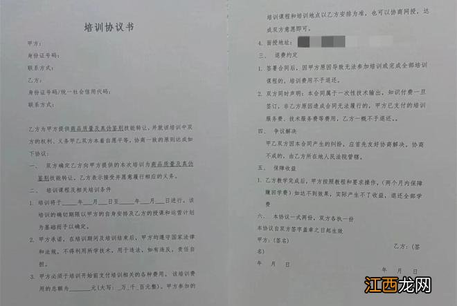 学费12000！职业打假人开培训班，官方也在开应对职业打假培训班