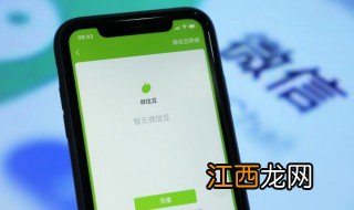 如何把微信聊天记录整理出来 怎么把微信聊天记录整理出来