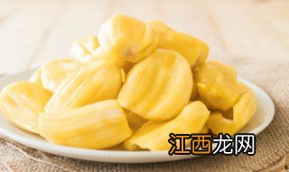 菠萝蜜剥好常温可以放多久 菠萝蜜剥开常温可以放多久