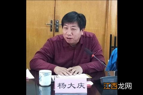 北京房山区卫健委原副主任杨某某等3人被公诉