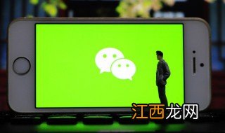 iPhone微信怎么加锁屏 iPhone微信如何加锁屏