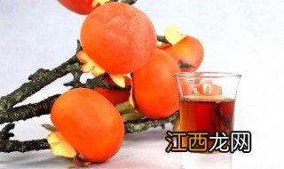 家庭自制柿子醋的方法视频 家庭自制柿子醋的方法