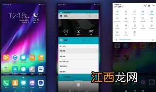 emui10功能介绍与使用 emui10使用技巧