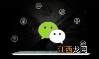 微信群怎么@所有人 微信群如何@所有人