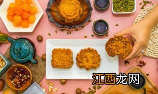 冰皮榴莲月饼常温可以放多久，冰皮榴莲月饼常温可以放多久呢