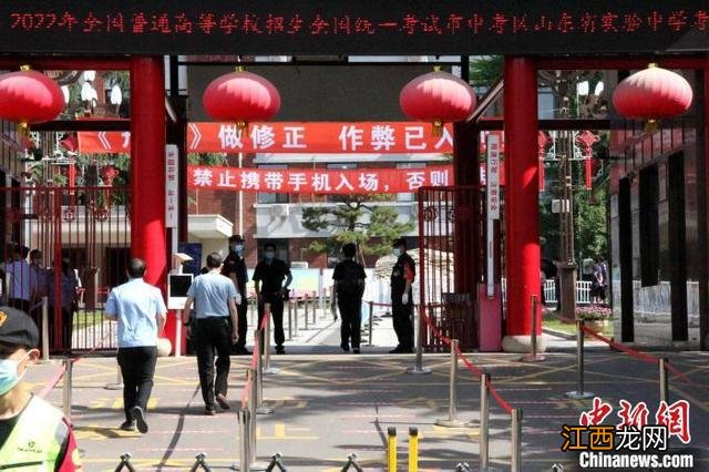 山东2022年夏季高考共查处违纪作弊考生47人