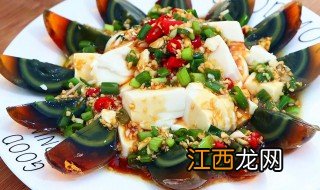 内酯豆腐皮蛋做法凉拌,凉拌皮蛋内酯豆腐怎么做好吃