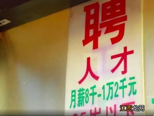 烧饼店月薪1.2万招本科生，店主：有员工已经买3套房