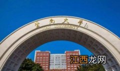 暨南大学失联学生 暨南大学女生失联原因