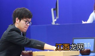 围棋几级能保送清华 柯洁高考多少分