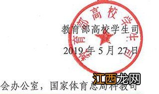 柯洁为什么被清华大学录取了 柯洁为什么被清华大学录取