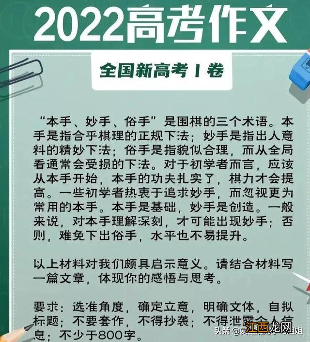 如果以后高考题一直都这么难下去，普通孩子还有出路吗？