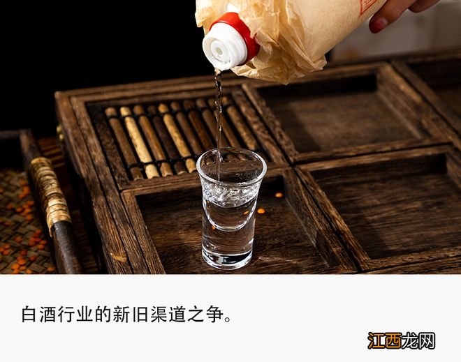 高端白酒和电商平台结梁子，不为人知的真相是“搞错了对象”？