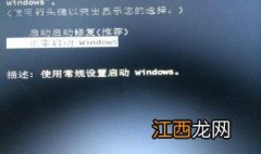 电脑上wifi密码改不了怎么办呢 电脑上wifi密码改不了怎么办