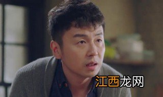 你是我的眼闹离婚是哪一集 不妨去看看